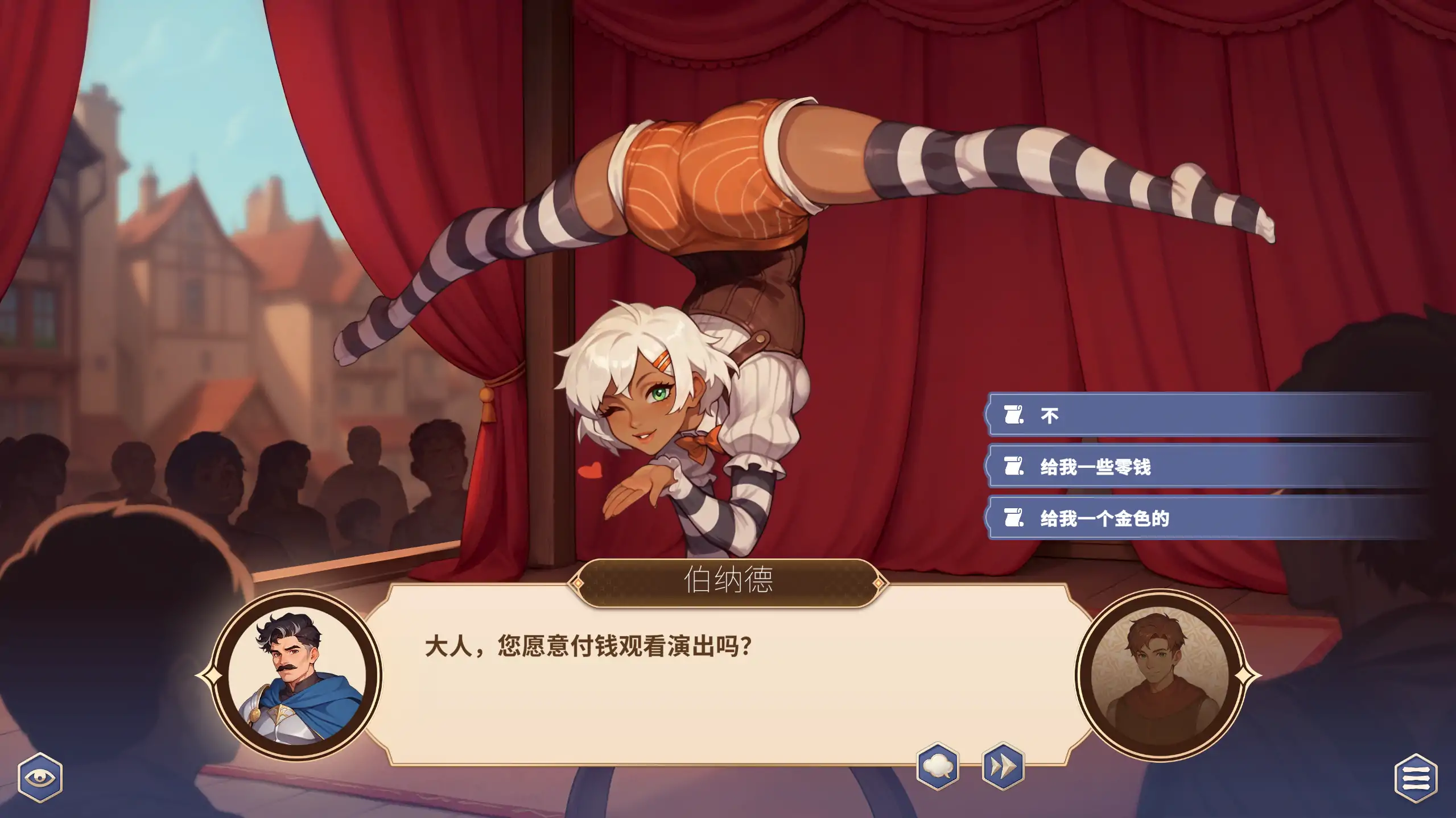 【日系SLG/官方中文/无码】成王之路1.0.9 官方中文【PC/1.34G/更新】 更新图 2