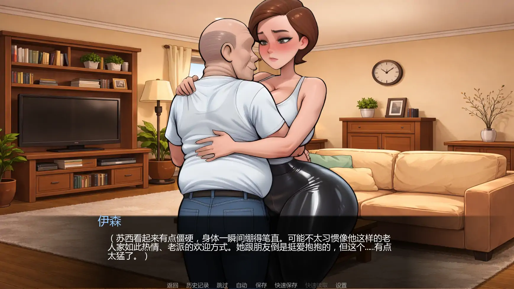 【日系SLG/AI汉化/摸索】爷爷的教训Ch.4  AI汉化版【PC+安卓/0.77G/更新】 内容图 2