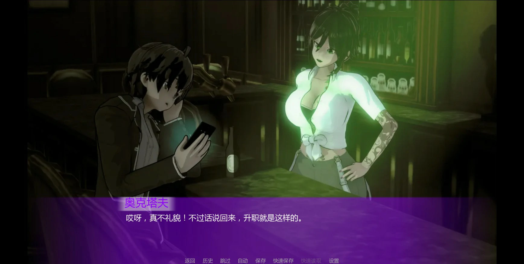 【日系SLG/AI汉化/SM】行动：建立统治0.3.3 AI汉化版【PC+安卓/1.1G/首发】 内容图 1
