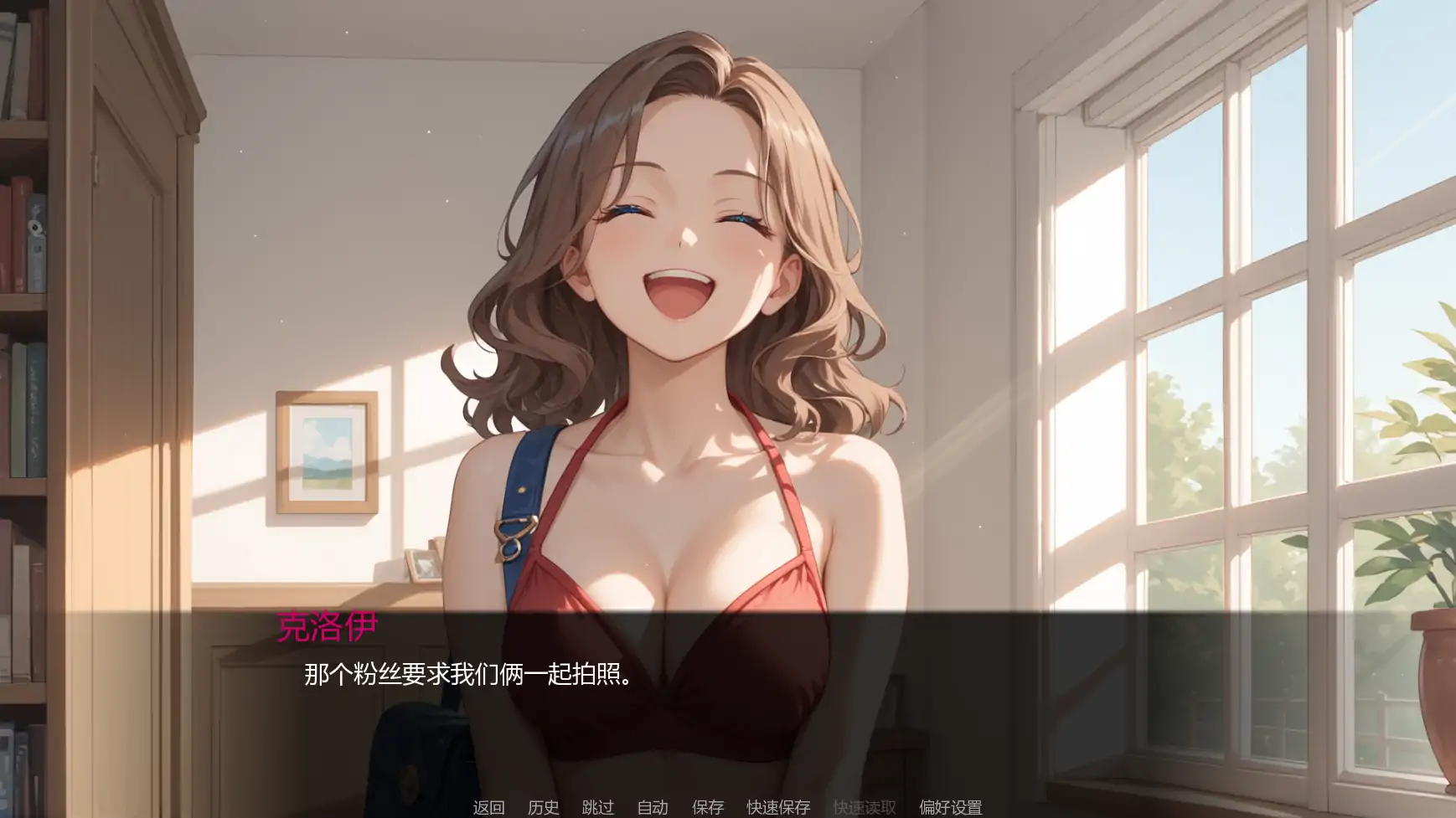 【欧美SLG/AI汉化/调侃】派对后的夜晚Ch.4v0.4.0 AI汉化版【PC+安卓/0.74G/更新】 更新图 2