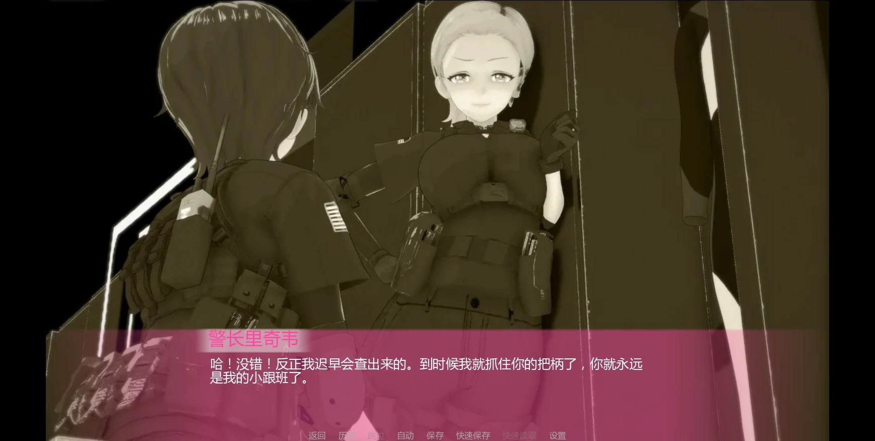 【日系SLG/AI汉化/SM】行动：建立统治0.3.3 AI汉化版【PC+安卓/1.1G/首发】 封面图 3