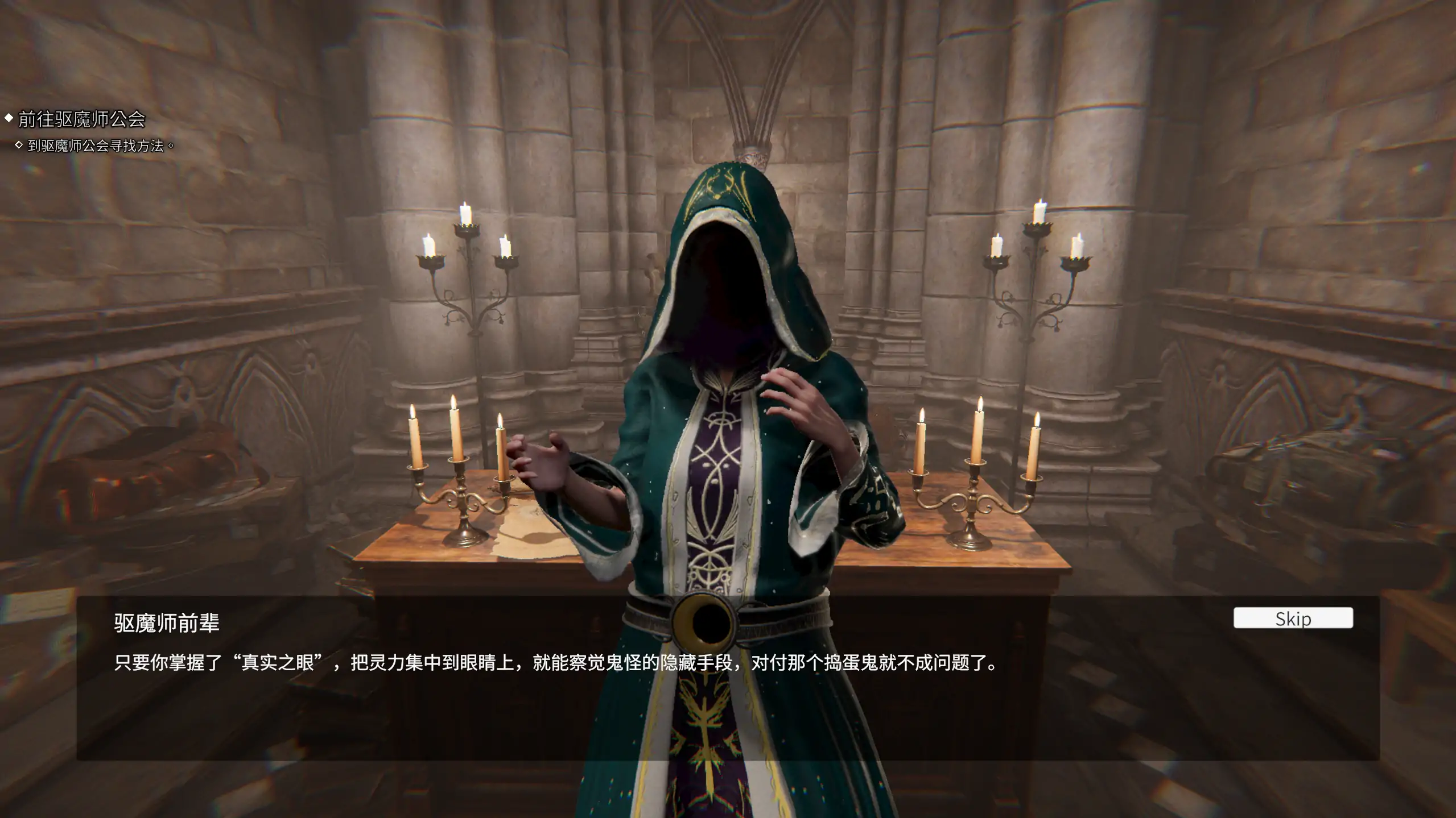 【日系SLG/官方中文/恐怖】女鬼的深入治疗女幽霊0.8.9 官方中文【PC/5.25G/更新】 更新图 2