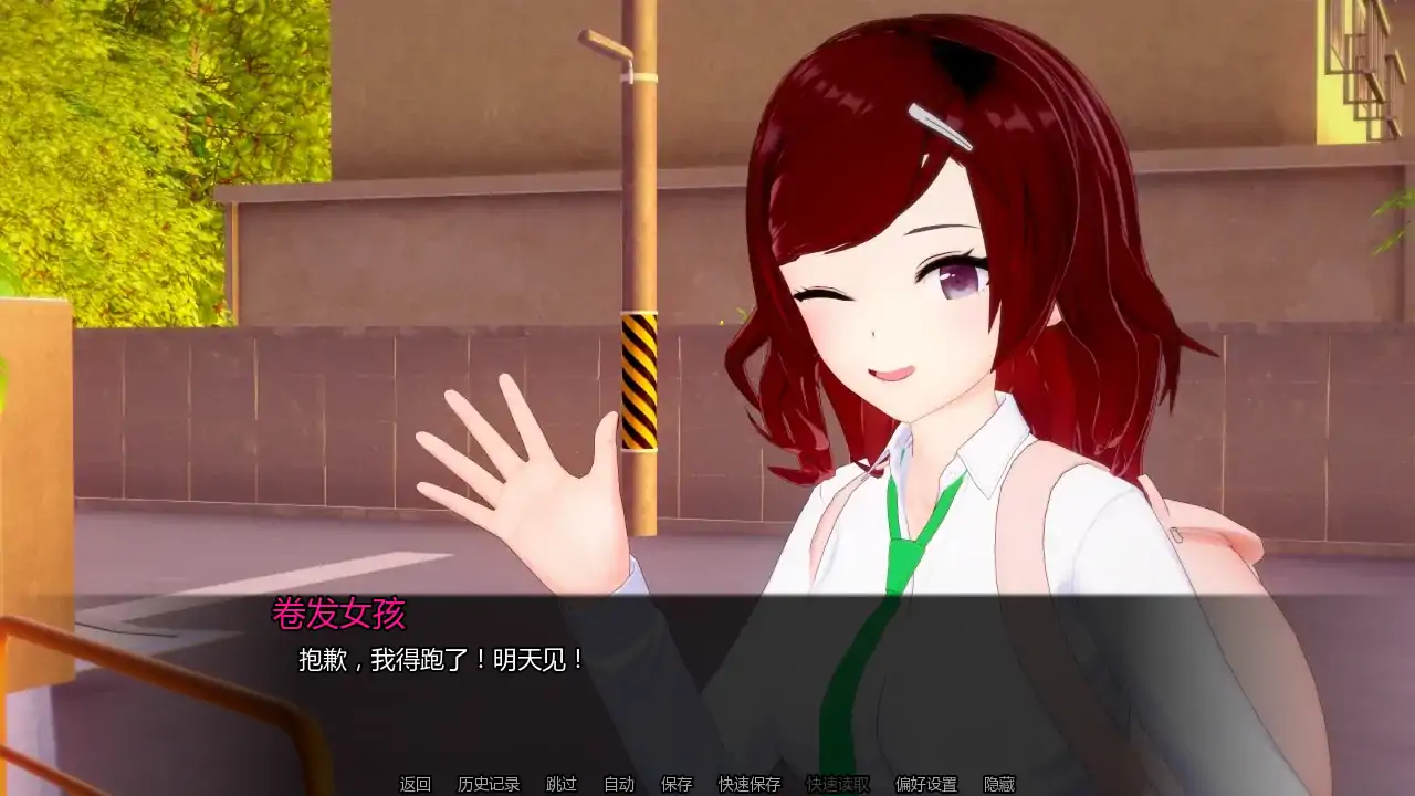 【日系SLG/AI汉化/摸索】欲望之罪v0.9.4  AI汉化版【PC+安卓/2.72G/更新】 封面图 3