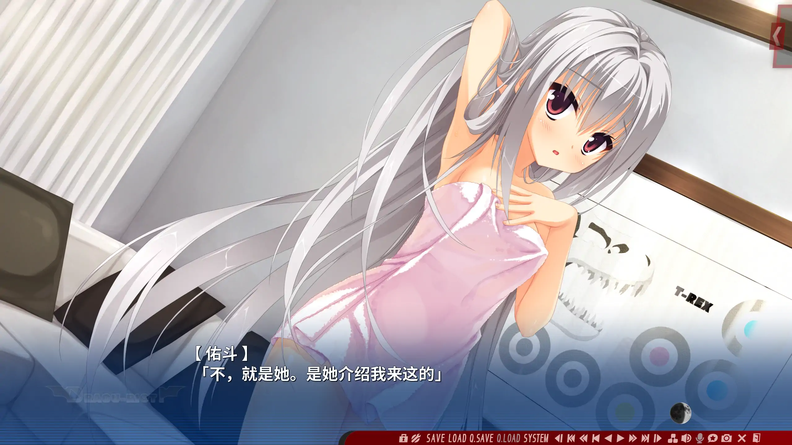 【日系ADV/官方中文/萝莉】DRACU-RIOT1.0 官方中文【PC/7.17G】 更新图 2