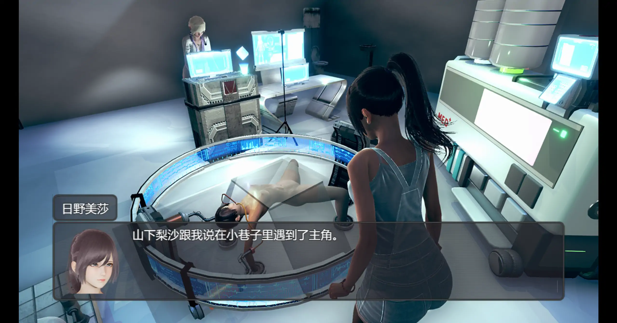 【日系RPG/官方中文/步兵】脚下的正常生活2.14.0 官方中文【PC/3.91G/更新】 更新图 1