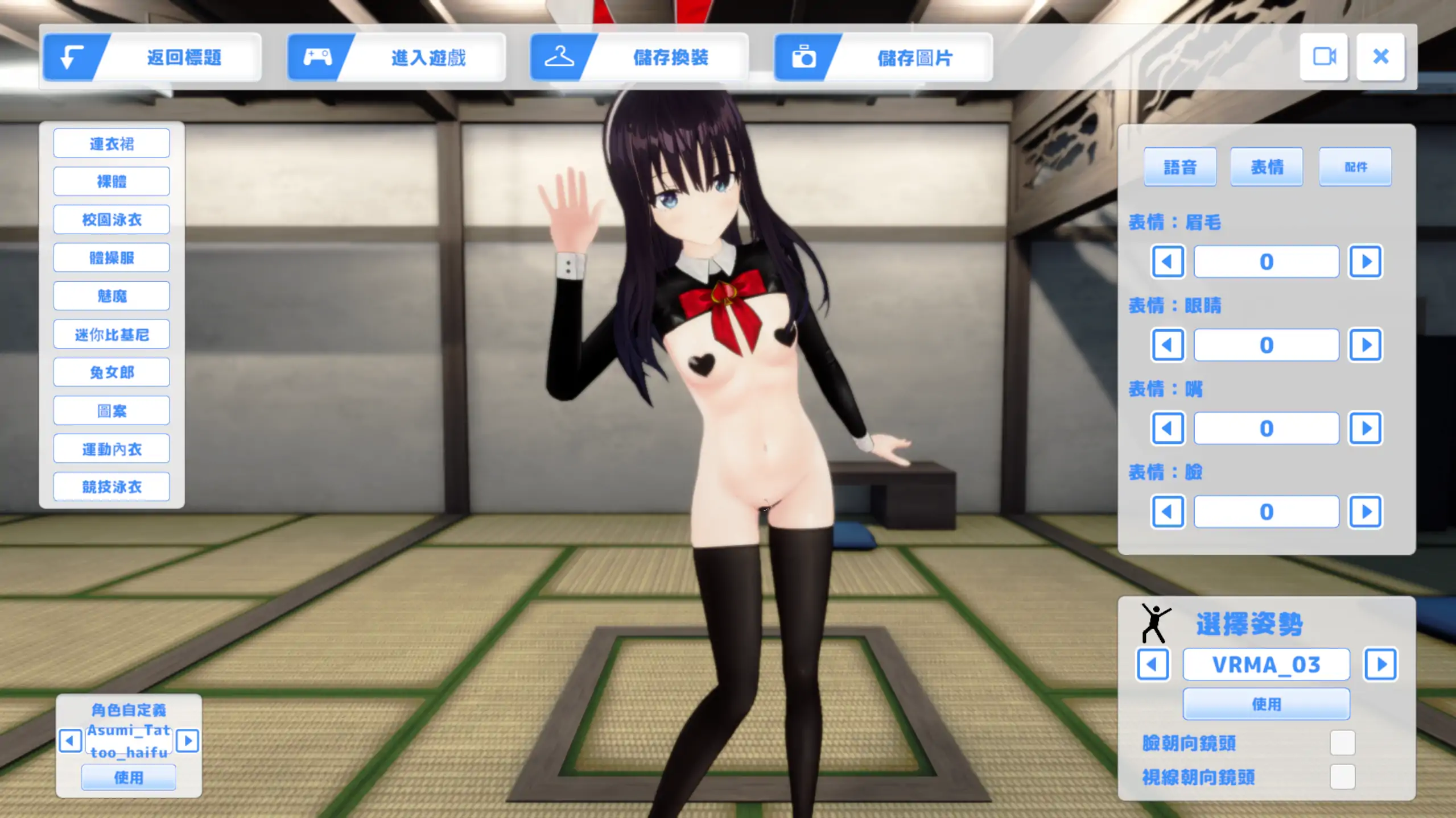 【日系SLG/官方中文/乱伦】乡村兄妹1.0 官方中文【PC/0.28G/新作】 更新图 2