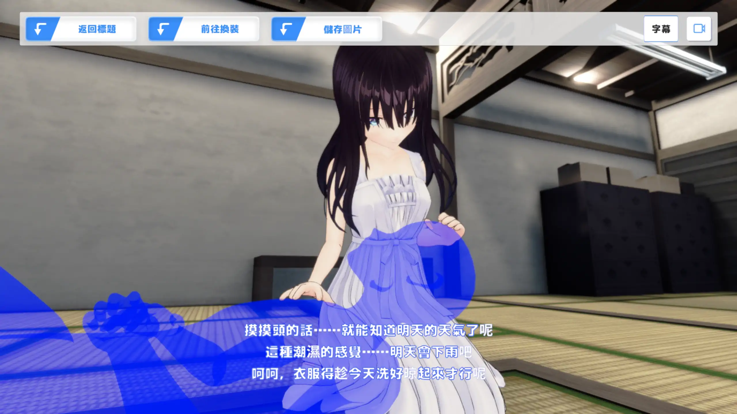 【日系SLG/官方中文/乱伦】乡村兄妹1.0 官方中文【PC/0.28G/新作】 更新图 1
