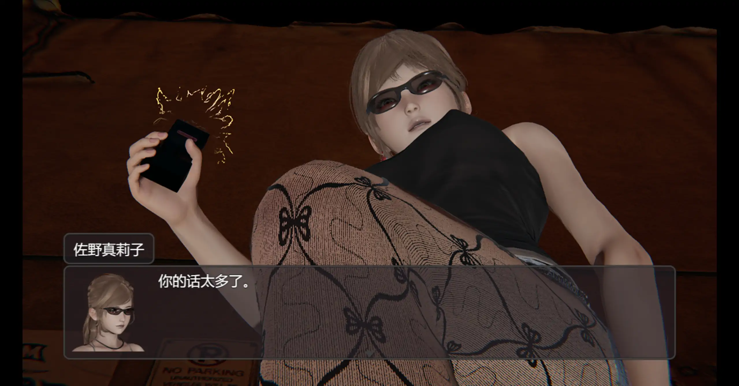 【日系RPG/官方中文/步兵】脚下的正常生活2.14.0 官方中文【PC/3.91G/更新】 内容图 2