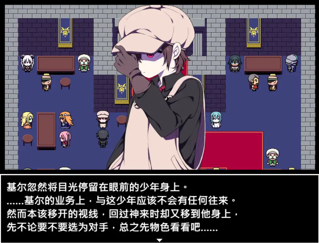 【日系RPG/官方中文/冒险】竞技场剥衣匠1.0 官方中文【PC/0.18G】 更新图 1