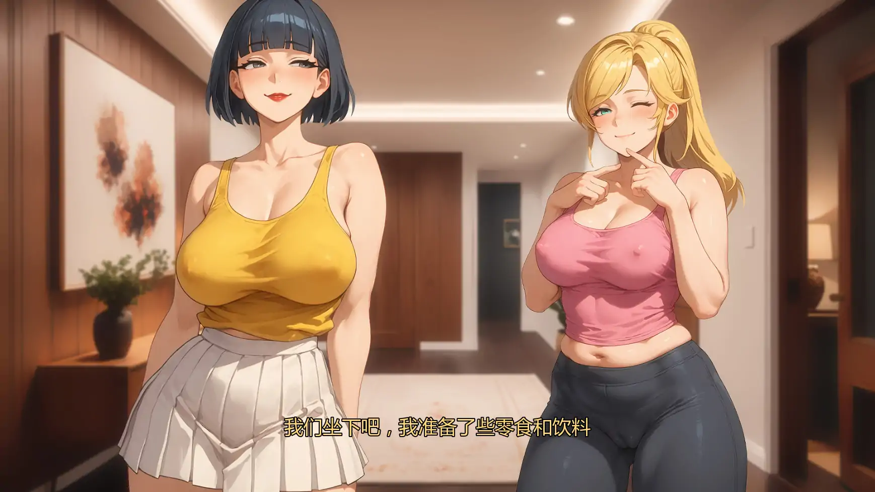 【日系SLG/AI汉化/摸索】我爱你的妻子v0.4 AI汉化版【PC+安卓/2.05G/更新】 更新图 1