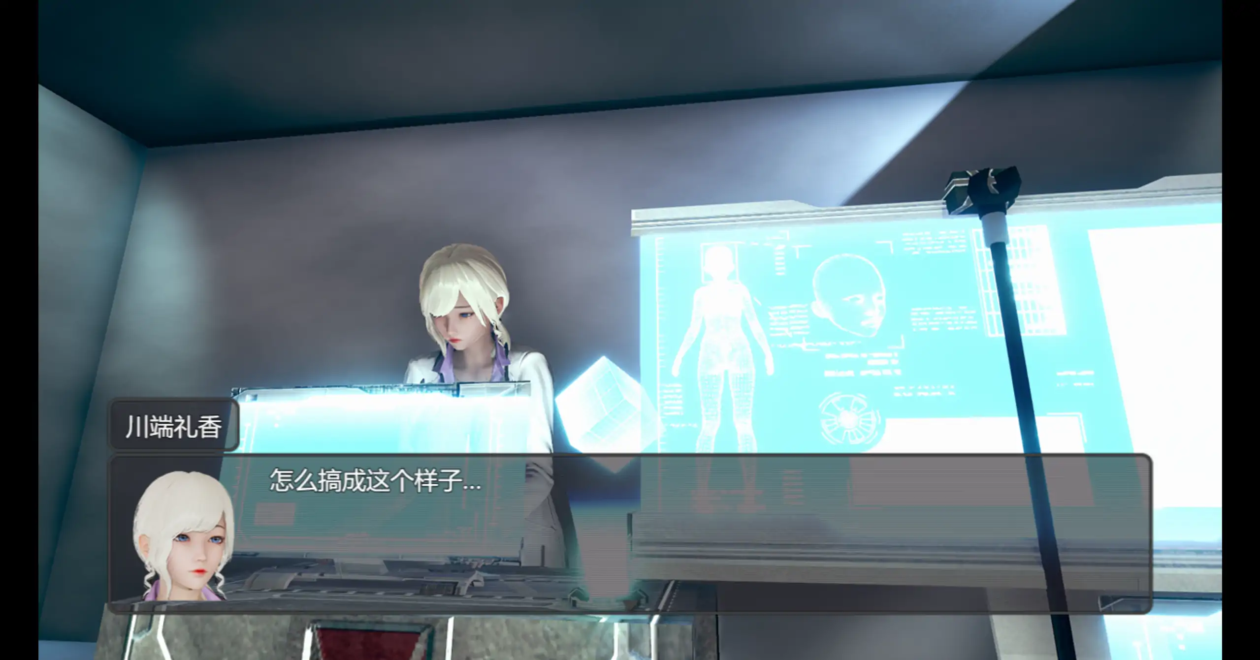 【日系RPG/官方中文/步兵】脚下的正常生活2.14.0 官方中文【PC/3.91G/更新】 内容图 3