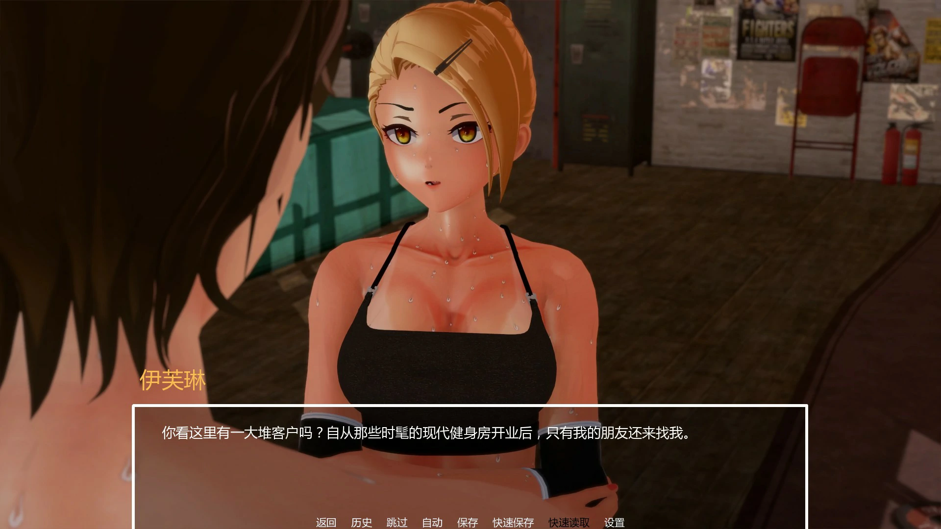 【日系SLG/AI汉化/NTR】我的暑期工作0.2A AI汉化版【PC+安卓/1.4G/首发】 封面图 3