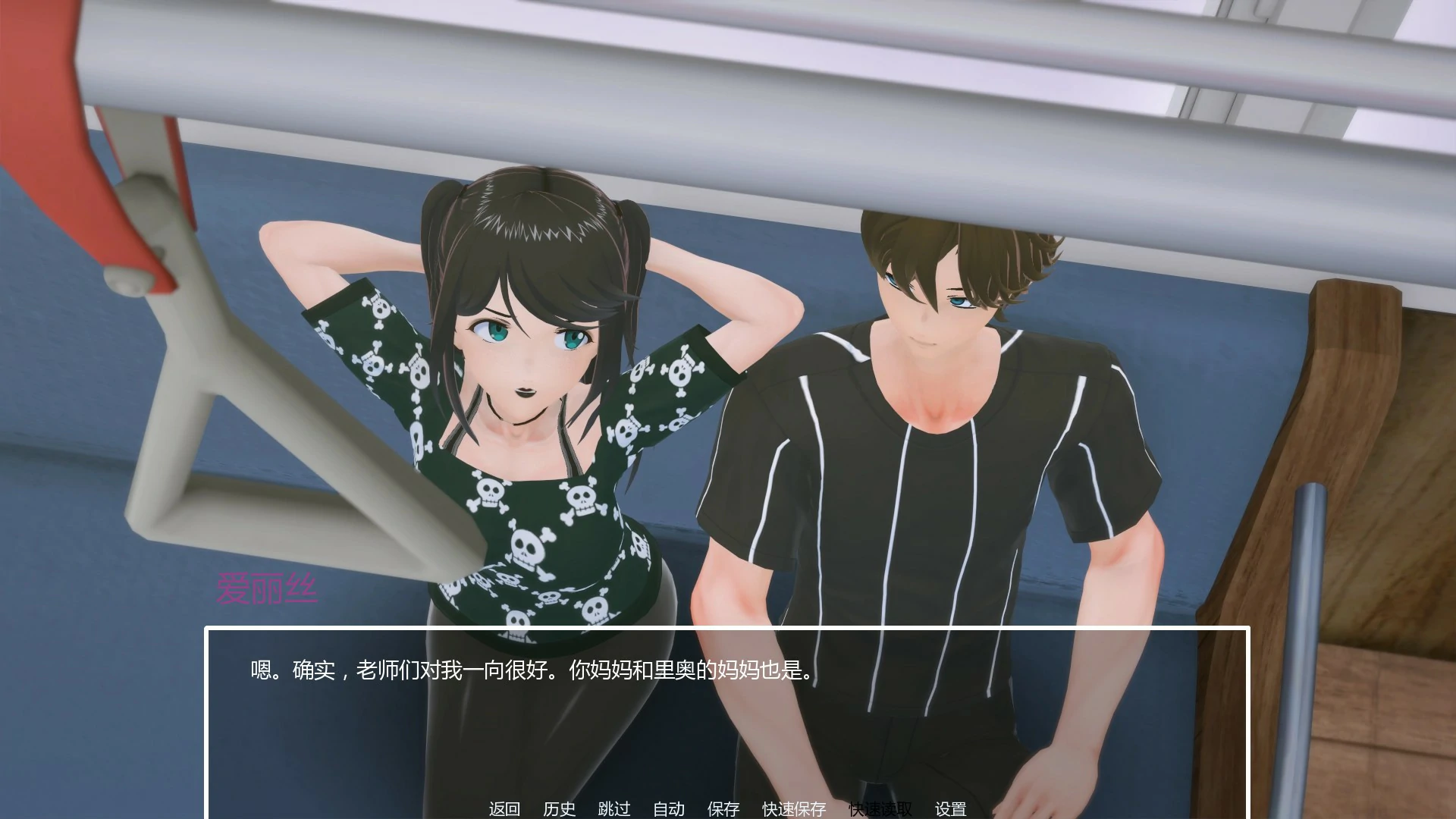 【日系SLG/AI汉化/NTR】我的暑期工作0.2A AI汉化版【PC+安卓/1.4G/首发】 内容图 1