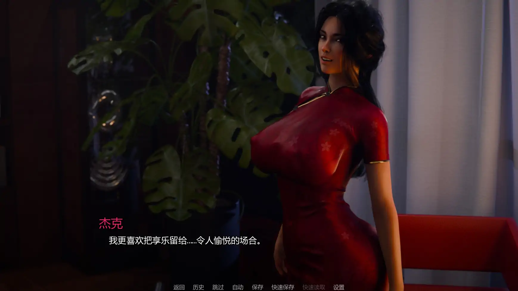 【欧美SLG/AI汉化/熟女】红色面纱Ep.1P.2  AI汉化版【PC+安卓/2.18G/更新】 更新图 1