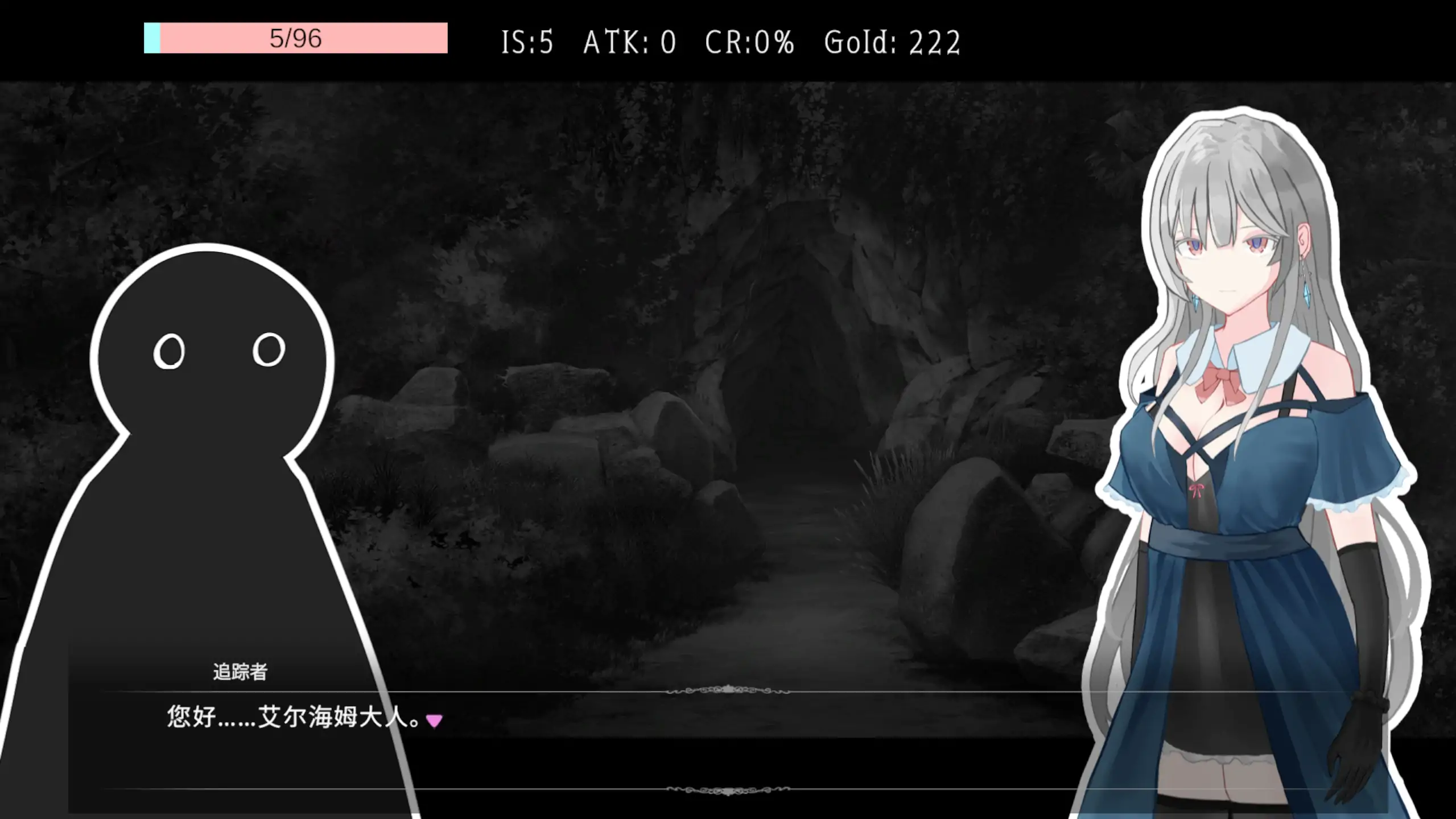 【日系SLG/官方中文/奇幻】艾尔海姆公主的流亡生活1.0.3 官方中文【PC/0.15G/新作】 更新图 2