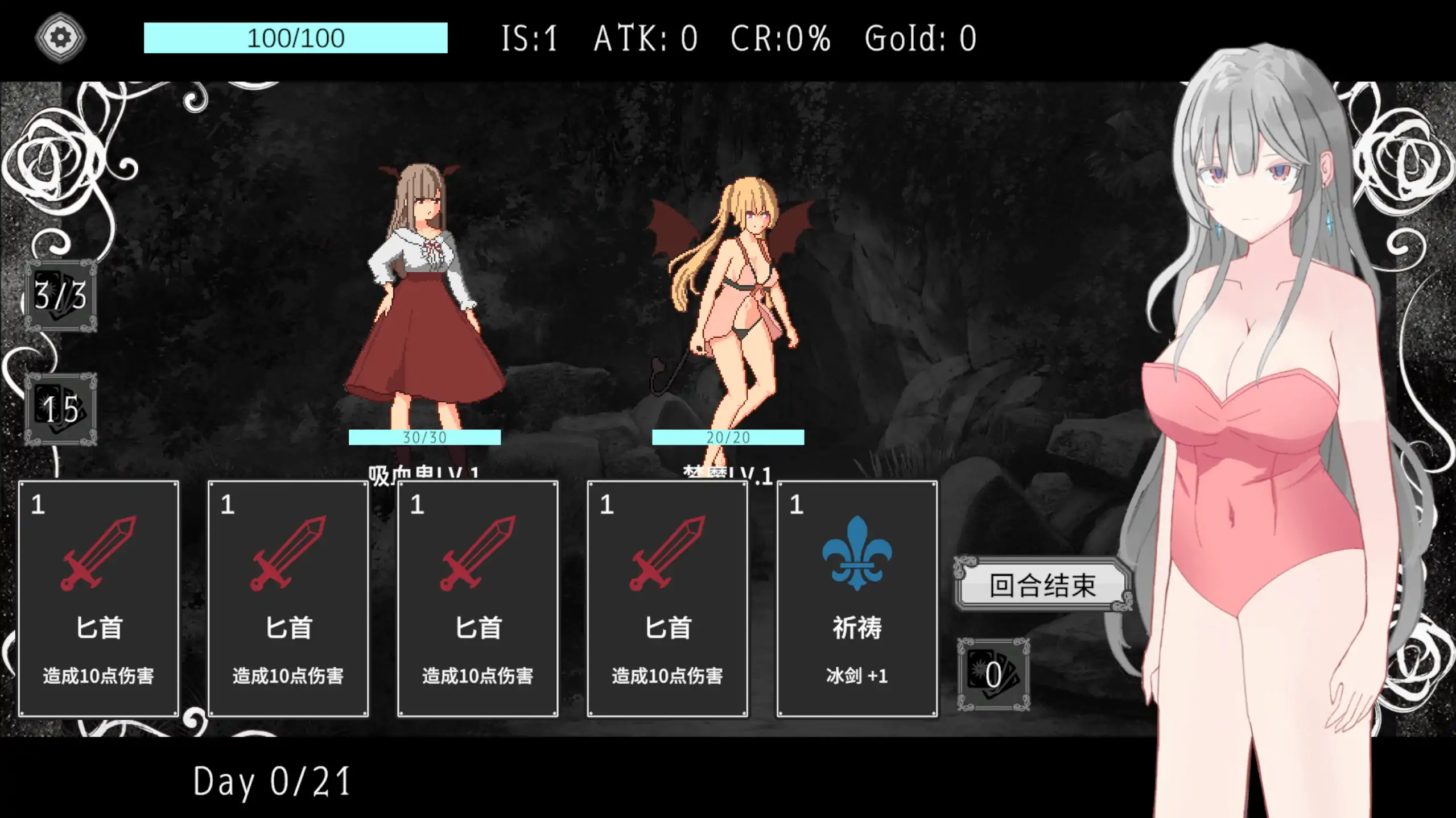 【日系SLG/官方中文/奇幻】艾尔海姆公主的流亡生活1.0.3 官方中文【PC/0.15G/新作】 更新图 1