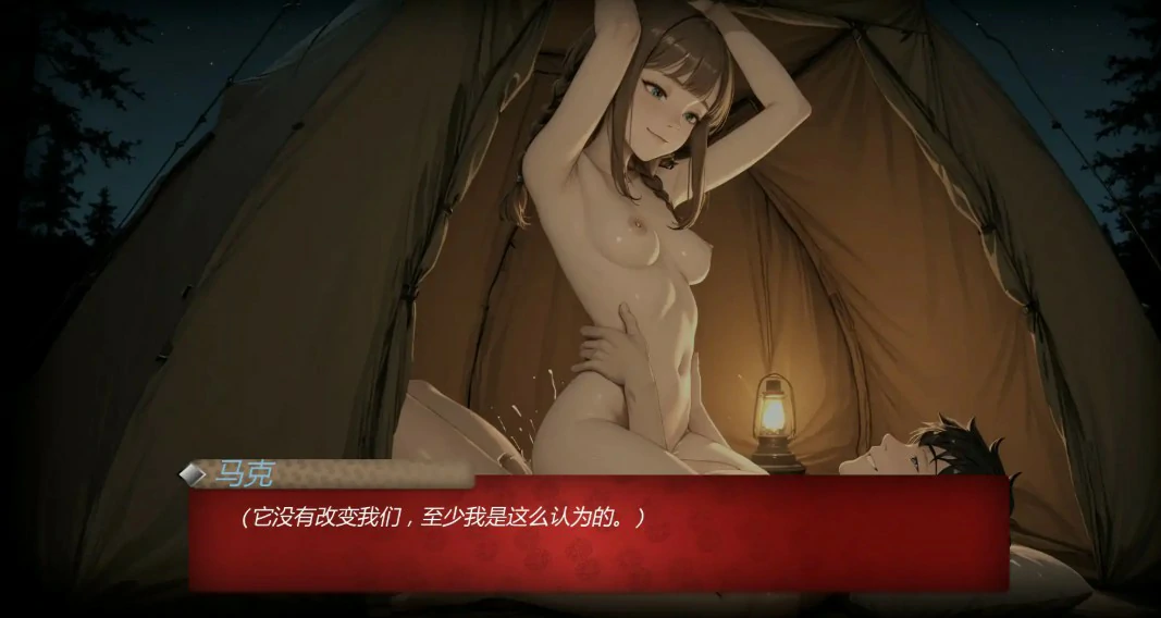 【亚洲SLG/AI汉化/卡牌】游戏之夜0.2.0 AI汉化版【PC+安卓/1G/更新】 更新图 1