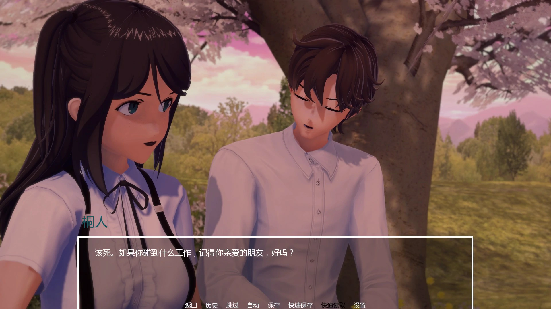【日系SLG/AI汉化/NTR】我的暑期工作0.2A AI汉化版【PC+安卓/1.4G/首发】 封面图 2