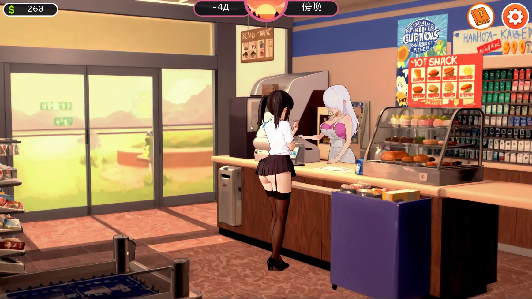 【日系SLG/AI汉化/沙盒】贪婪之欲v0.3.0  AI汉化版【PC+安卓/1.26G/更新】 更新图 1