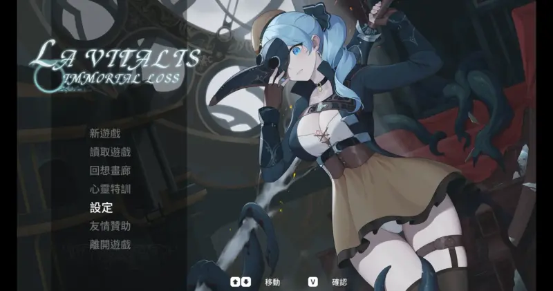 【日系ACT/官方中文/步兵】永恒的欠损0.45.0 官方中文【PC/0.78G/更新】-X游