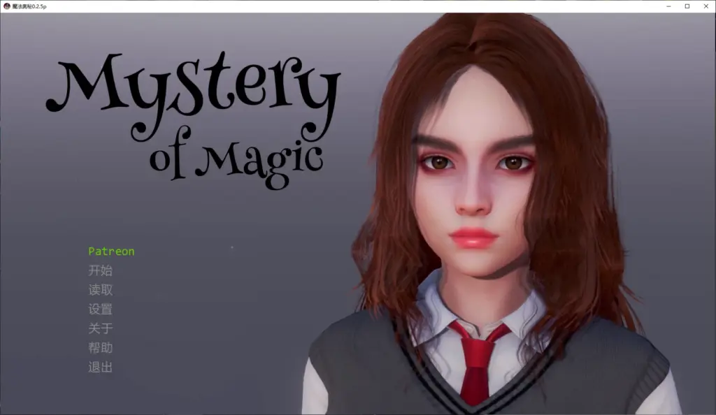 【亚洲SLG/AI汉化/沙盒】魔法奥秘0.2.5p AI汉化版【PC+安卓/4.2G/更新】-X游