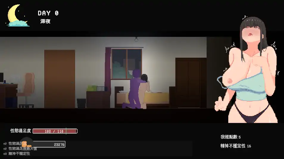 【日系SLG/官方中文/动态】宅女的幻想1.0 官方中文【PC/0.11G/新作】 更新图 2