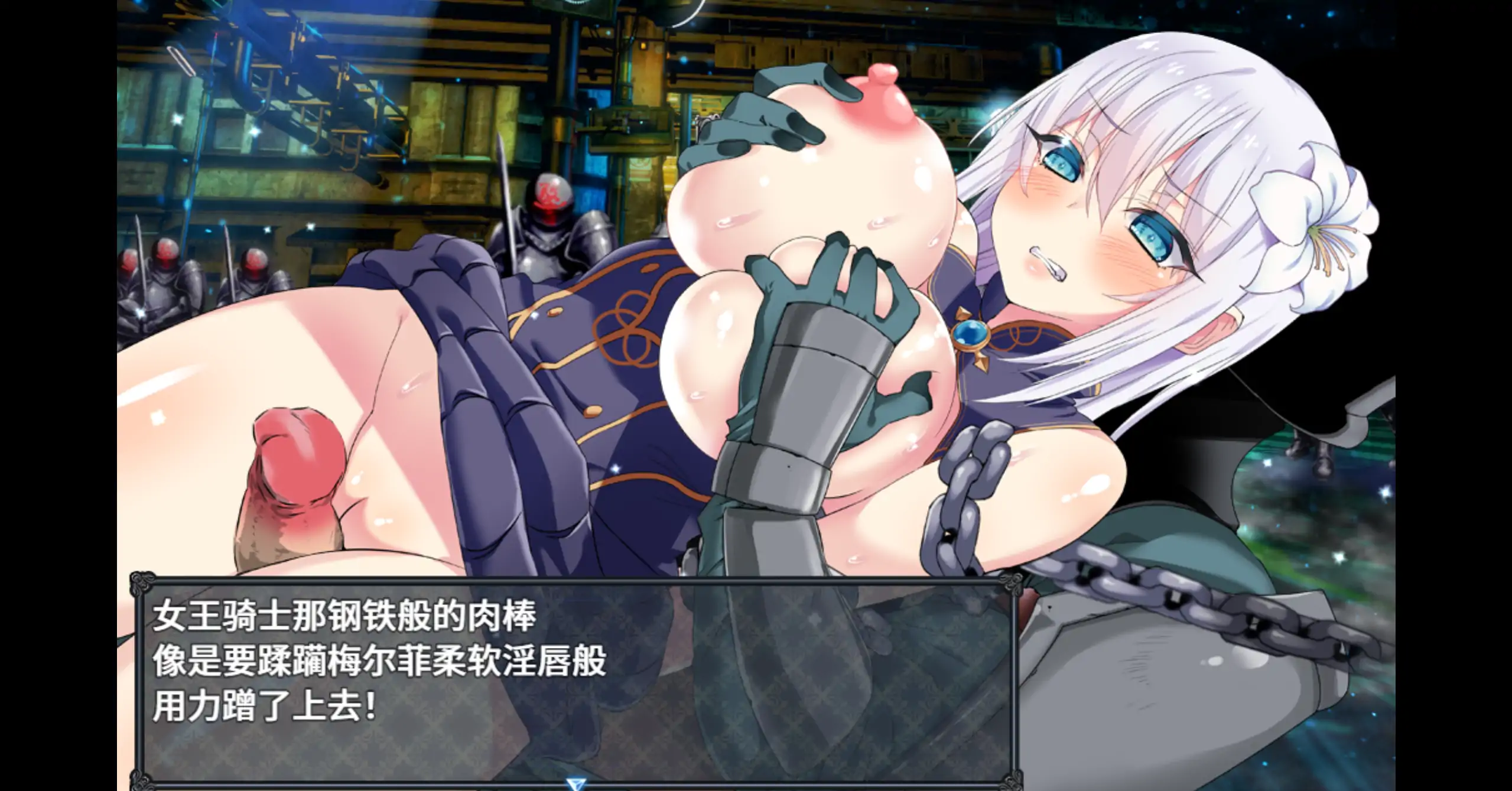 【日系RPG/官方中文/步兵】MELFIAS－苍红界域1.0 官方中文【PC/4.14G/新作】 更新图 1