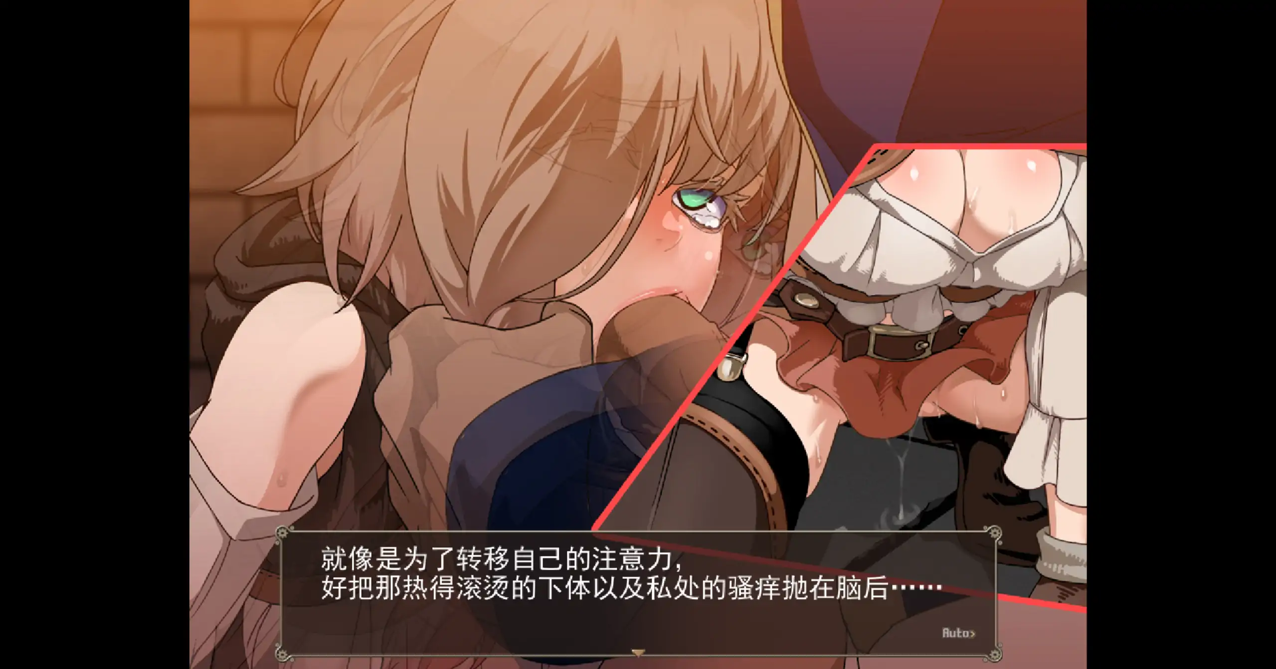 【日系RPG/官方中文/步兵】忘却的尤克特拉希尔1.01 官方中文【PC/0.54G】 更新图 1