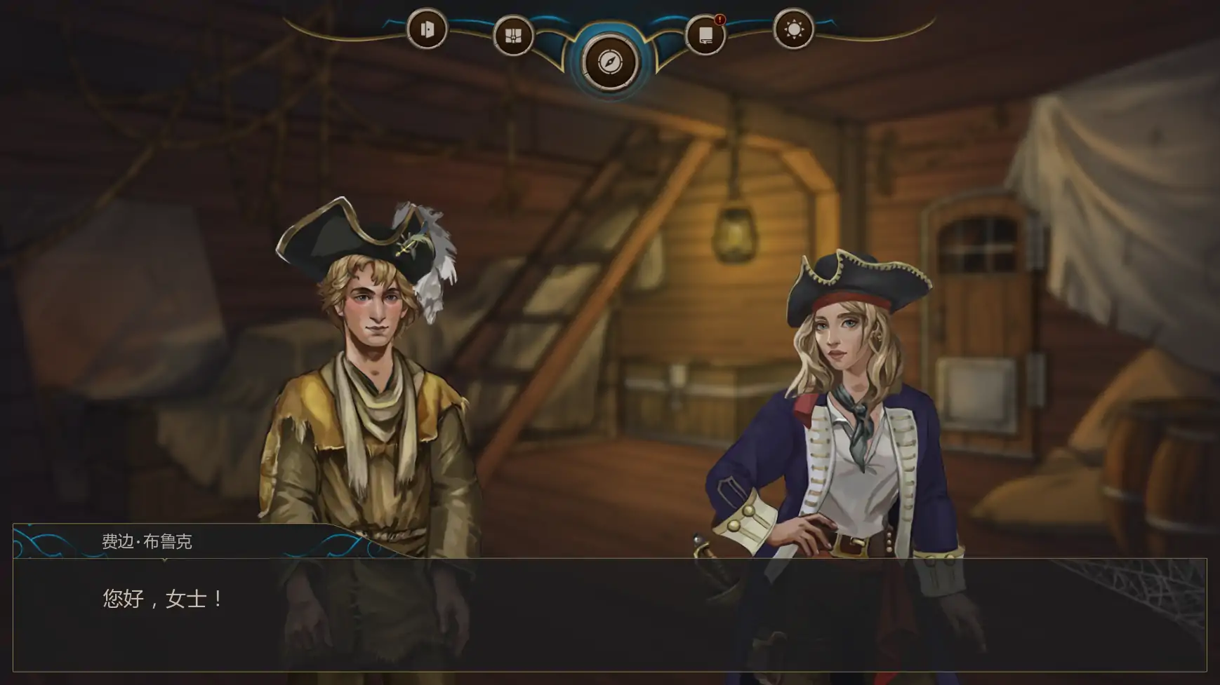 【欧美SLG/AI汉化/奇幻】湿沙v0.8.7f  AI汉化版【PC+安卓/3.36G/更新】 更新图 2