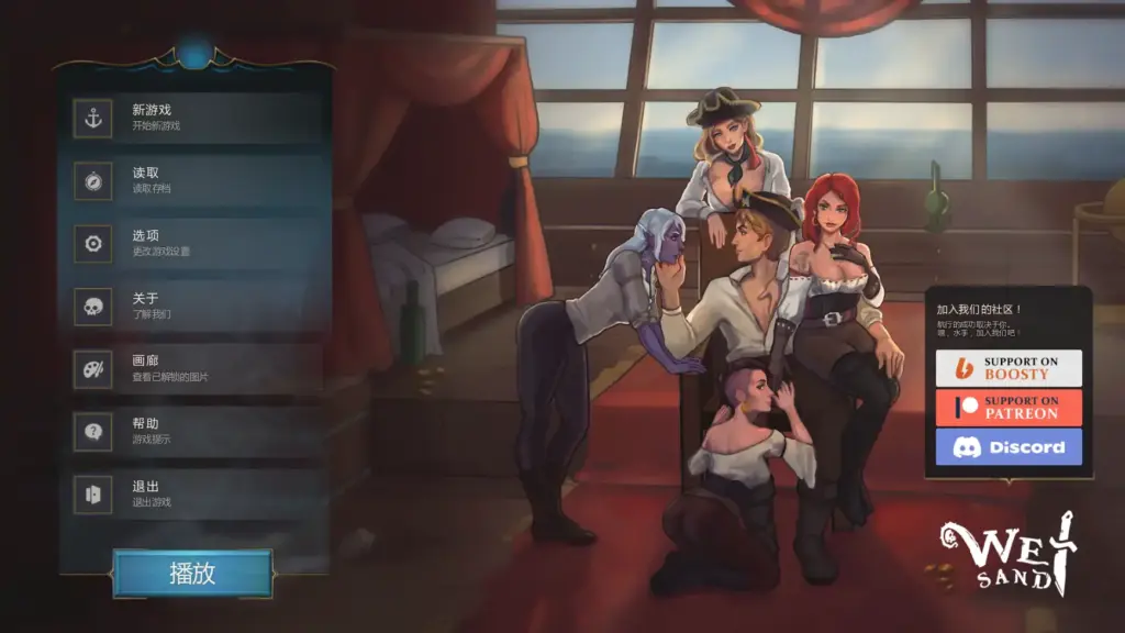 【欧美SLG/AI汉化/奇幻】湿沙v0.8.7f  AI汉化版【PC+安卓/3.36G/更新】-X游