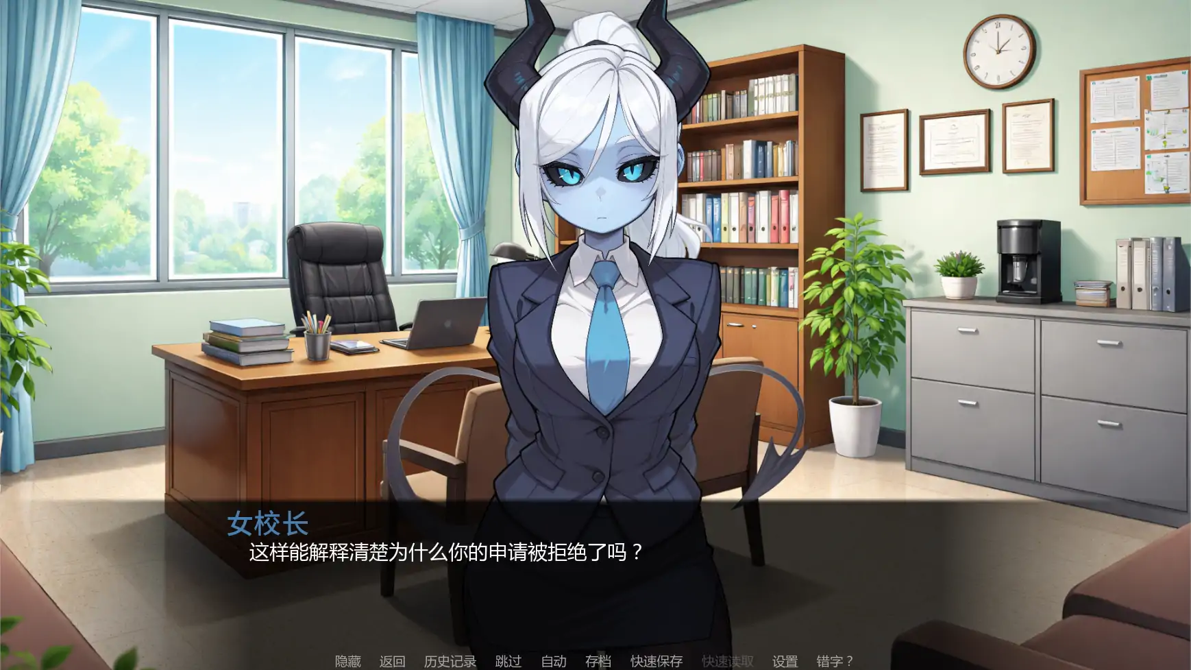 【日系SLG/AI汉化/学校】女怪兽学院v0.2 AI汉化版【PC+安卓/0.63G/更新】 封面图 2