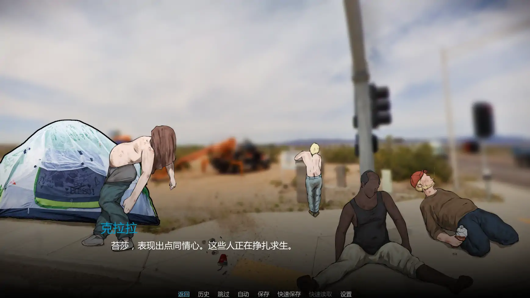 【欧美SLG/AI汉化/熟女】外壳v0.01  AI汉化版【PC+安卓/1.06G/首发】 内容图 2