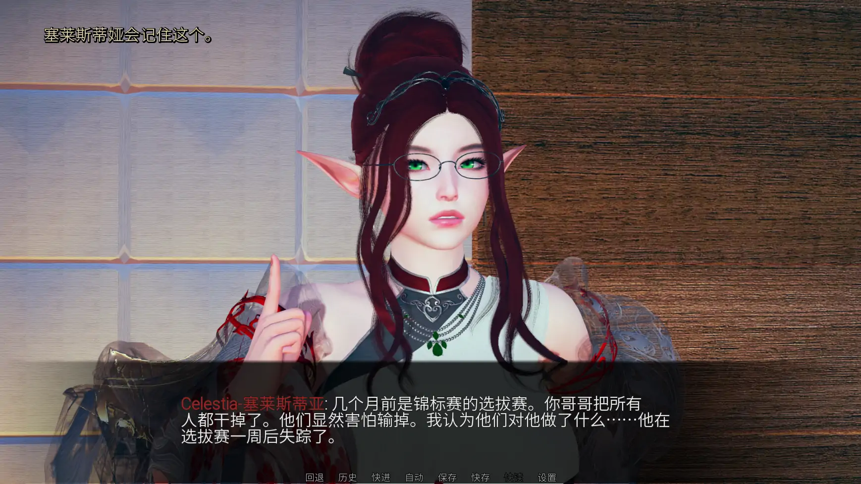 【亚洲SLG/官方翻译/奇幻】巫师猎人v0.02  AI汉化版【PC+安卓/3.60G/更新】 内容图 1
