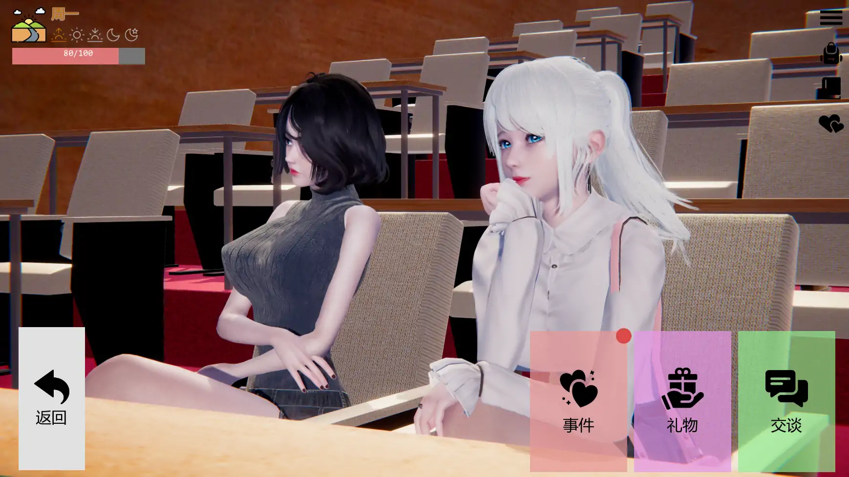 【亚洲SLG/AI汉化/奇幻】异世界v0.2.0  AI汉化版【PC+安卓/4.41G/更新】 更新图 1