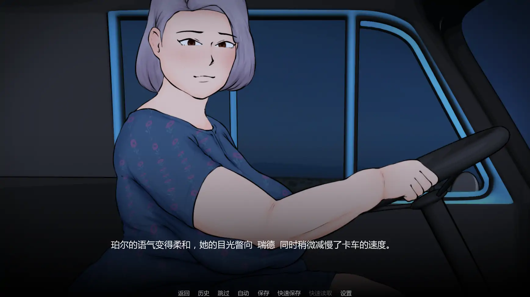 【欧美SLG/AI汉化/熟女】外壳v0.01  AI汉化版【PC+安卓/1.06G/首发】 更新图 2