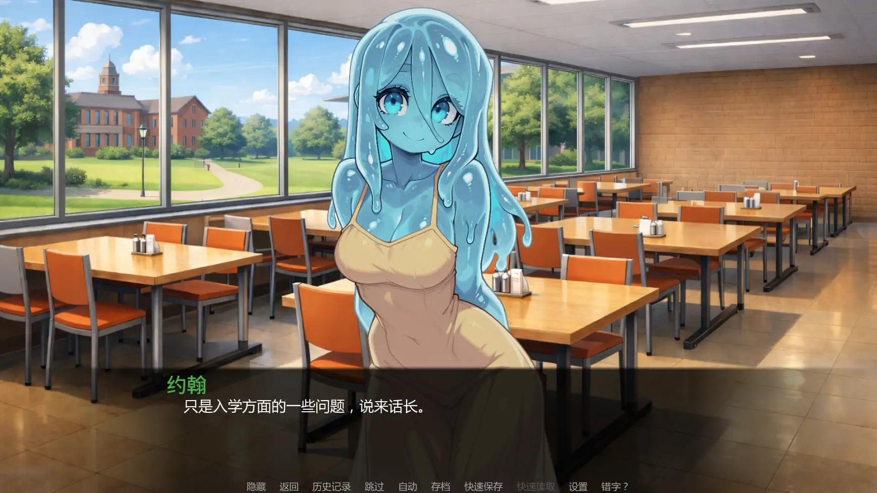 【日系SLG/AI汉化/学校】女怪兽学院v0.2 AI汉化版【PC+安卓/0.63G/更新】 内容图 3