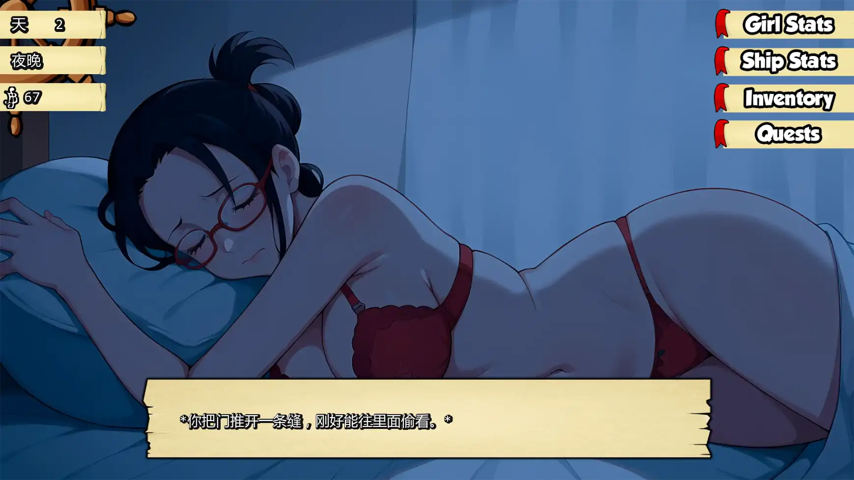 【日系SLG/AI汉化/同人】淫荡之物v0.330  AI汉化版【PC+安卓/0.51G/更新】 内容图 1