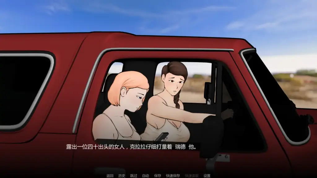 【欧美SLG/AI汉化/熟女】外壳v0.01  AI汉化版【PC+安卓/1.06G/首发】-X游