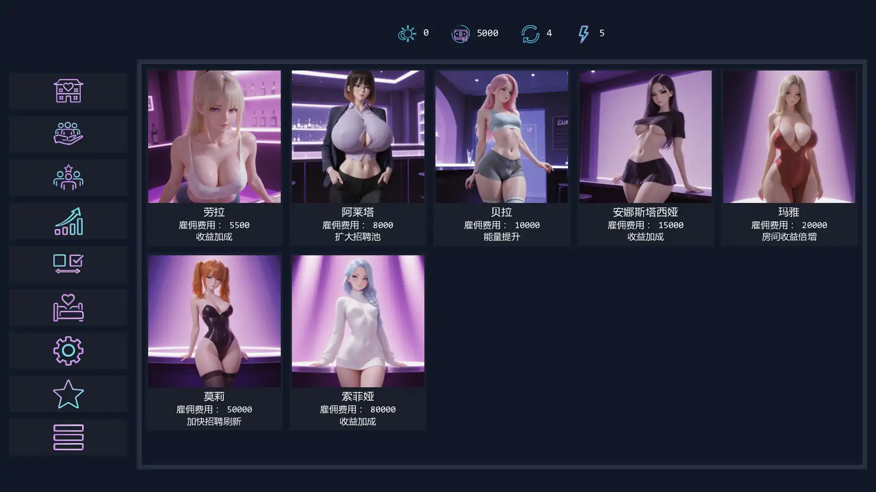 【日系SLG/AI汉化/奇幻】青楼污秽6  AI汉化版【PC+安卓/2.78G/更新】 封面图 2