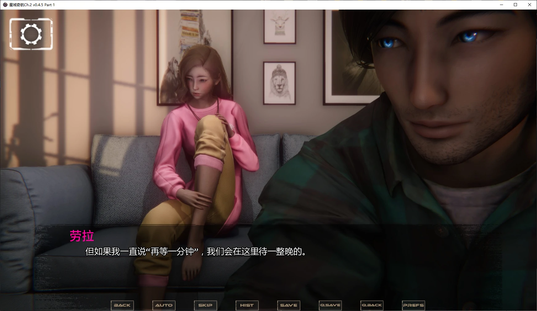 【亚洲SLG/AI汉化/3D】星域奇航Ch.2 v0.4.5 Part 1 AI汉化版【PC+安卓/7G/更新】 封面图 2