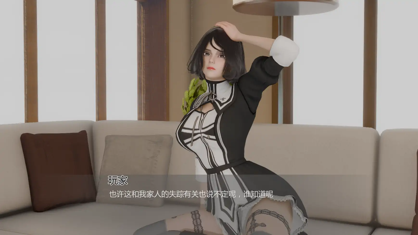 【亚洲SLG/AI汉化/奇幻】异世界v0.2.0  AI汉化版【PC+安卓/4.41G/更新】 内容图 1
