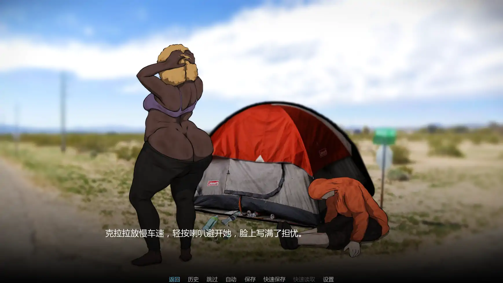 【欧美SLG/AI汉化/熟女】外壳v0.01  AI汉化版【PC+安卓/1.06G/首发】 内容图 3