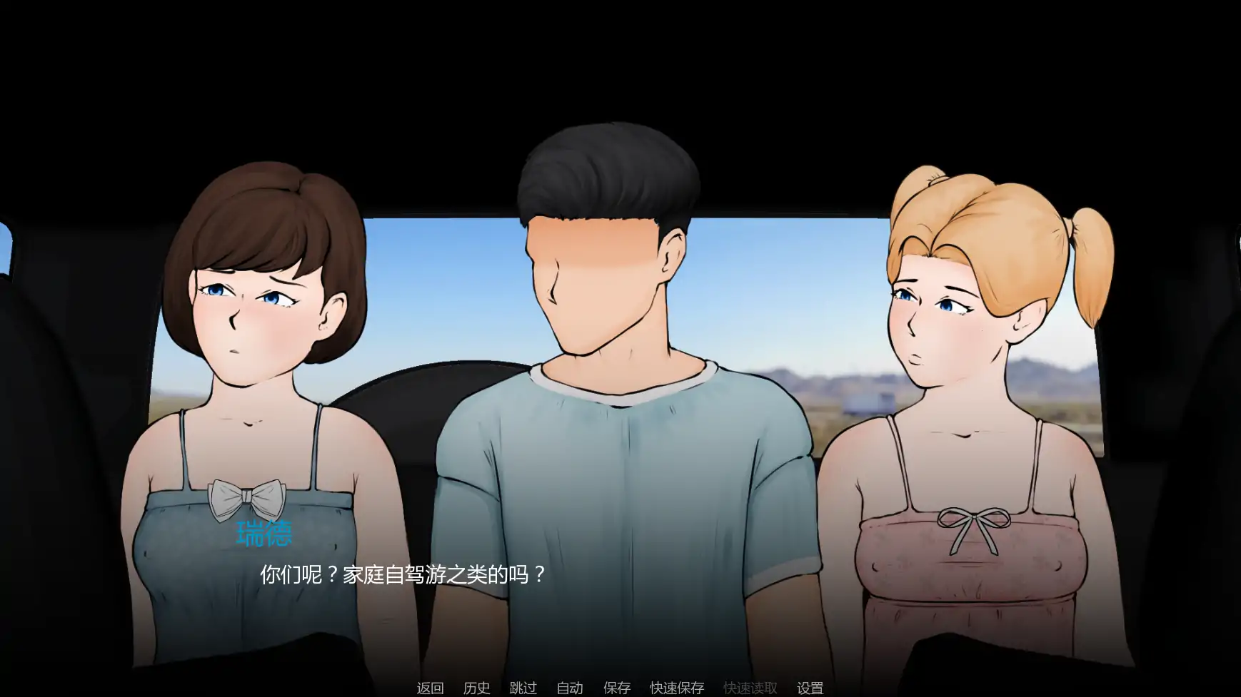 【欧美SLG/AI汉化/熟女】外壳v0.01  AI汉化版【PC+安卓/1.06G/首发】 封面图 3