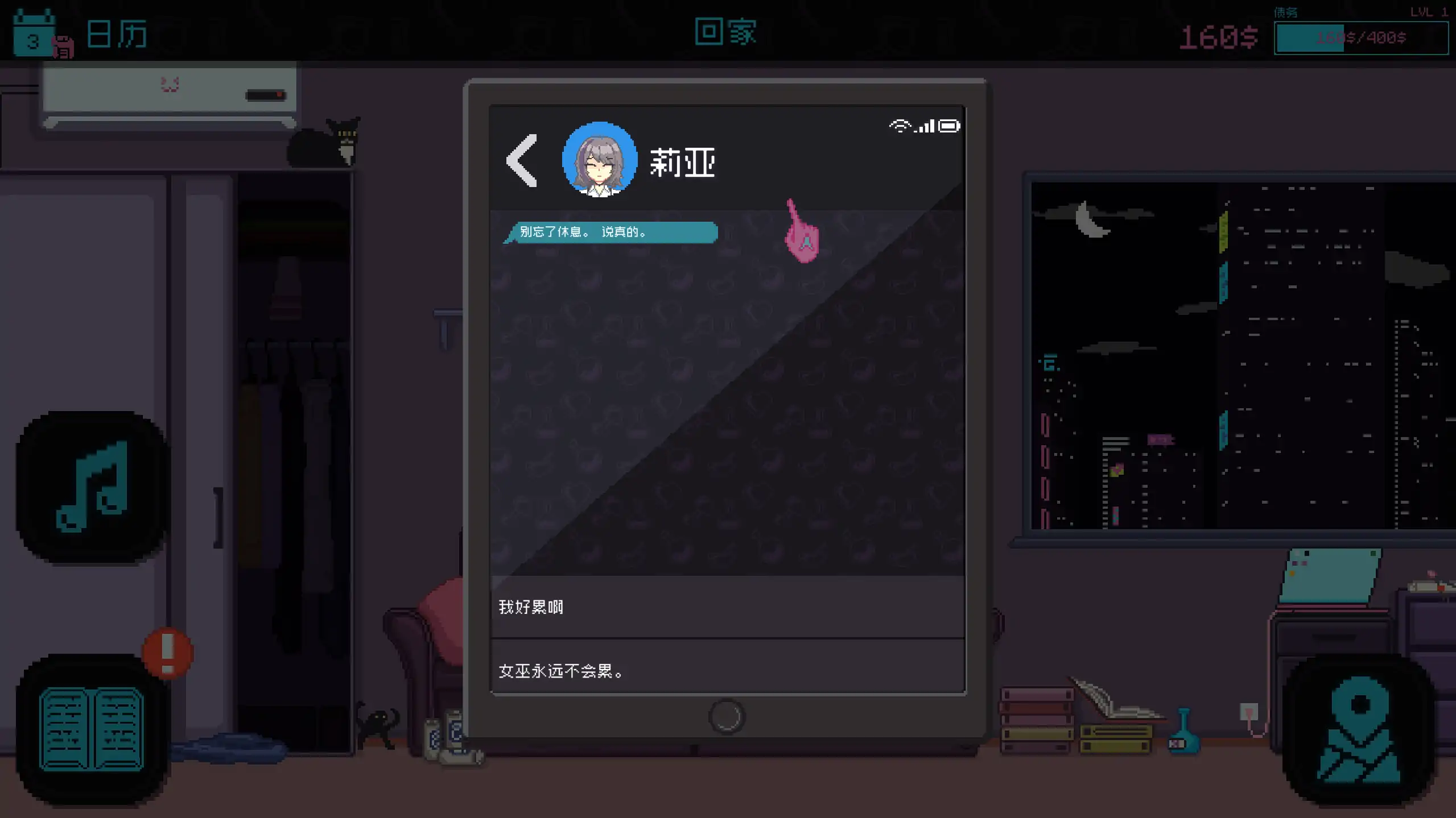 【日系SLG/官方中文/经营】兼职女巫1.0 官方中文【PC/0.12G/新作】 更新图 2