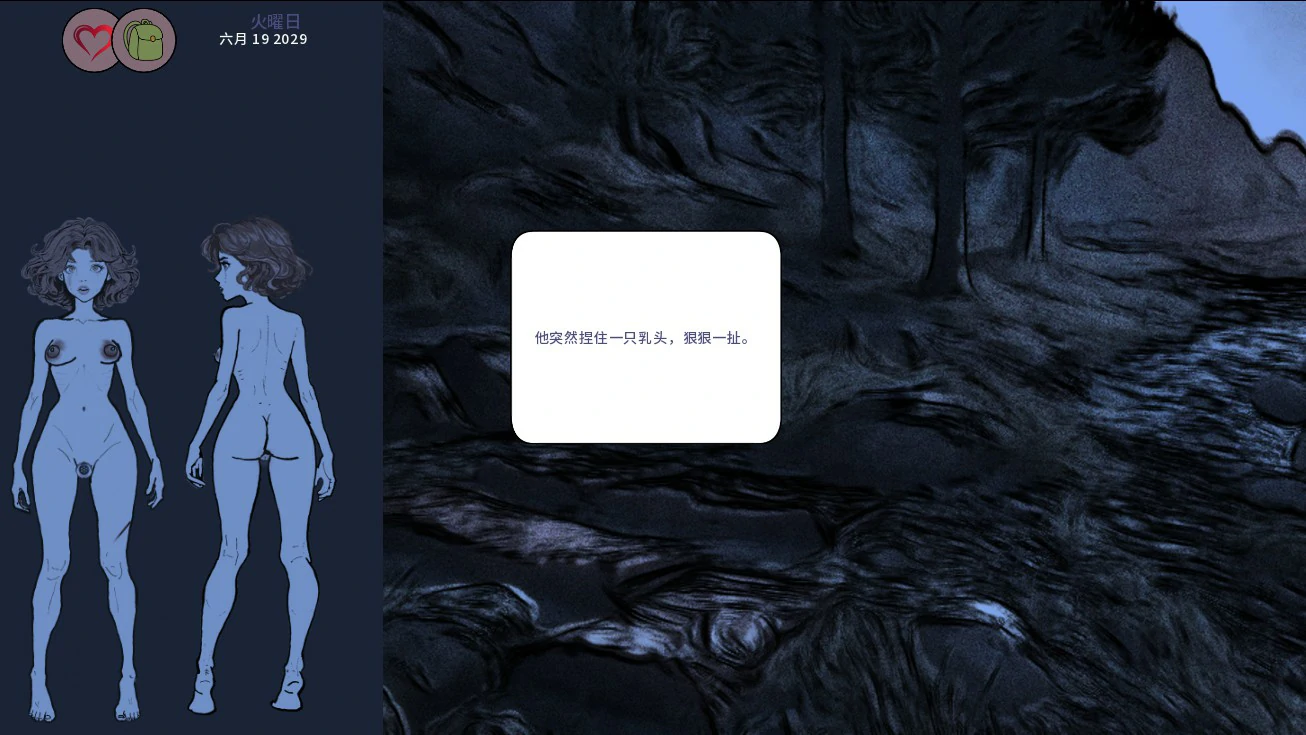 【欧美SLG/AI汉化/扶她】永恒荣耀中的伊娃0.13 AI汉化版【PC+安卓/0.7G/首发】 更新图 1
