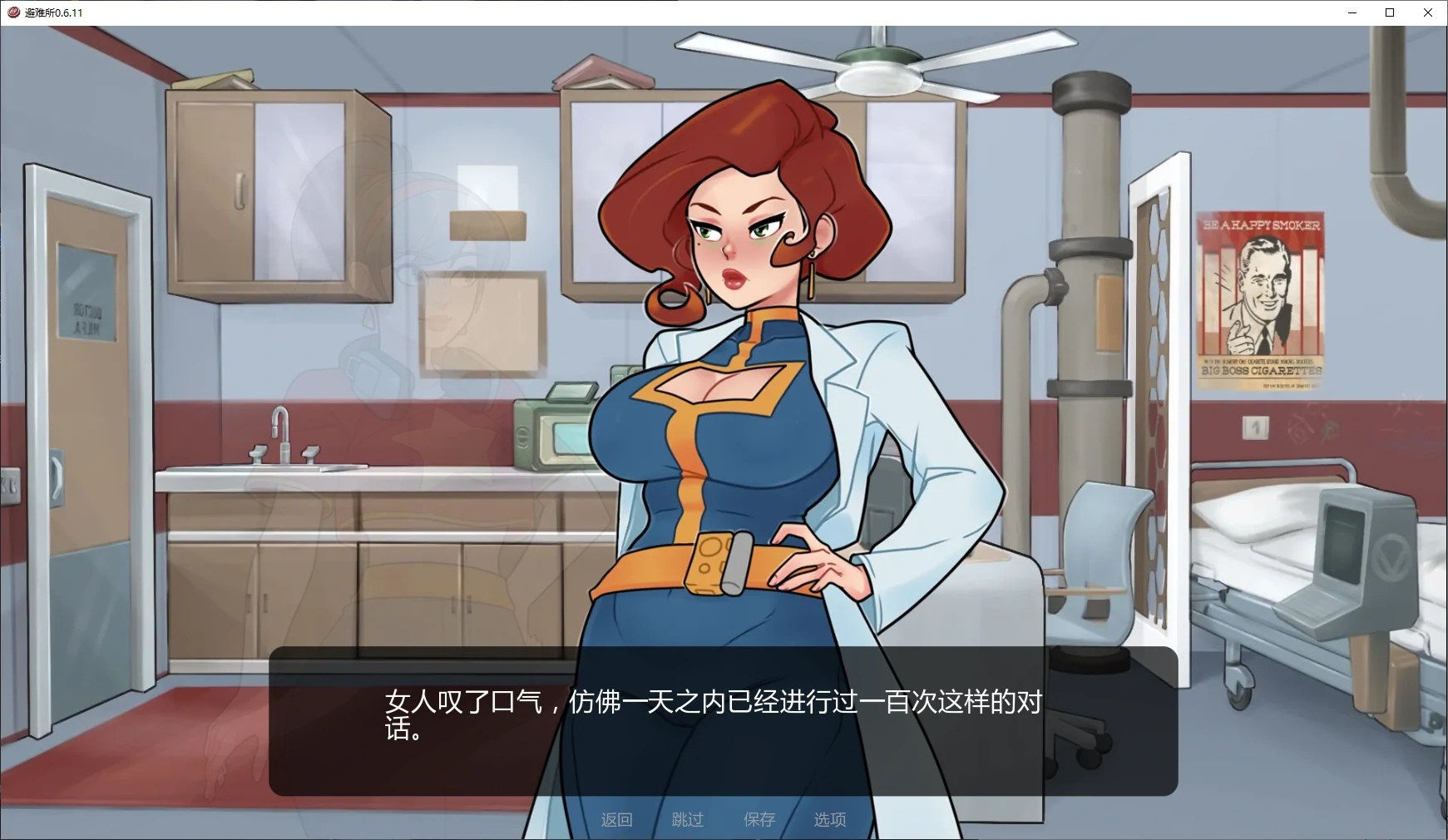【欧美SLG/AI汉化/沙盒】避难所0.6.11 AI汉化版【PC+安卓/2.3G/更新】 封面图 2