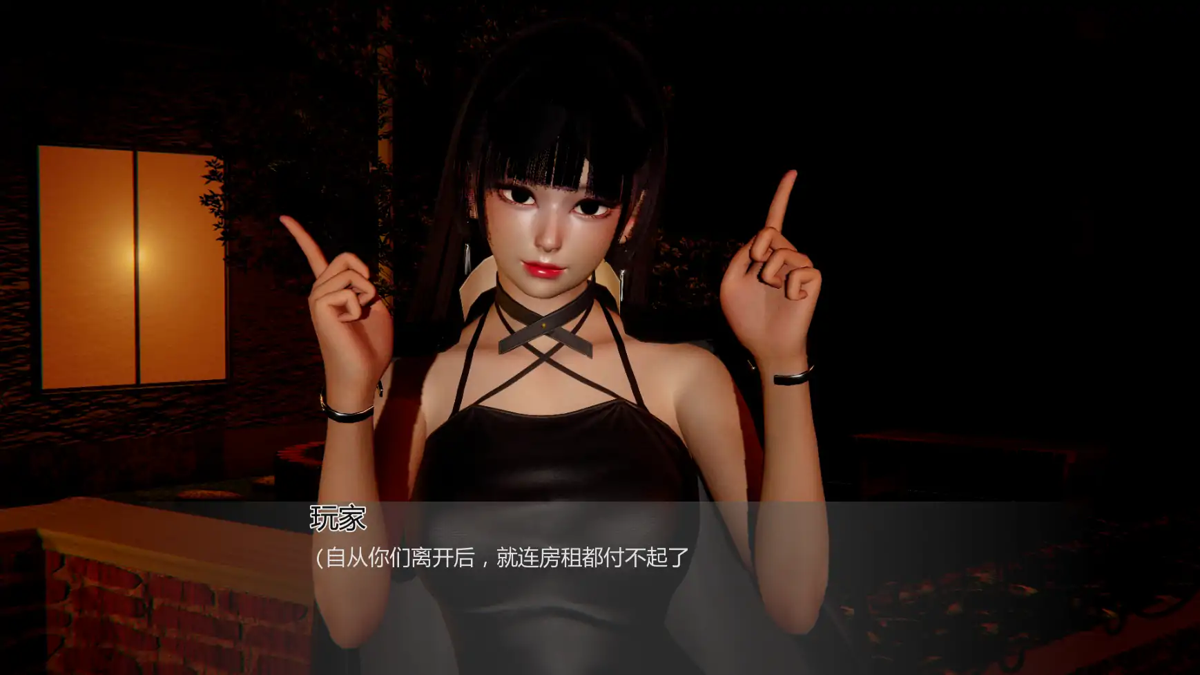 【亚洲SLG/AI汉化/奇幻】异世界v0.2.0  AI汉化版【PC+安卓/4.41G/更新】 封面图 2