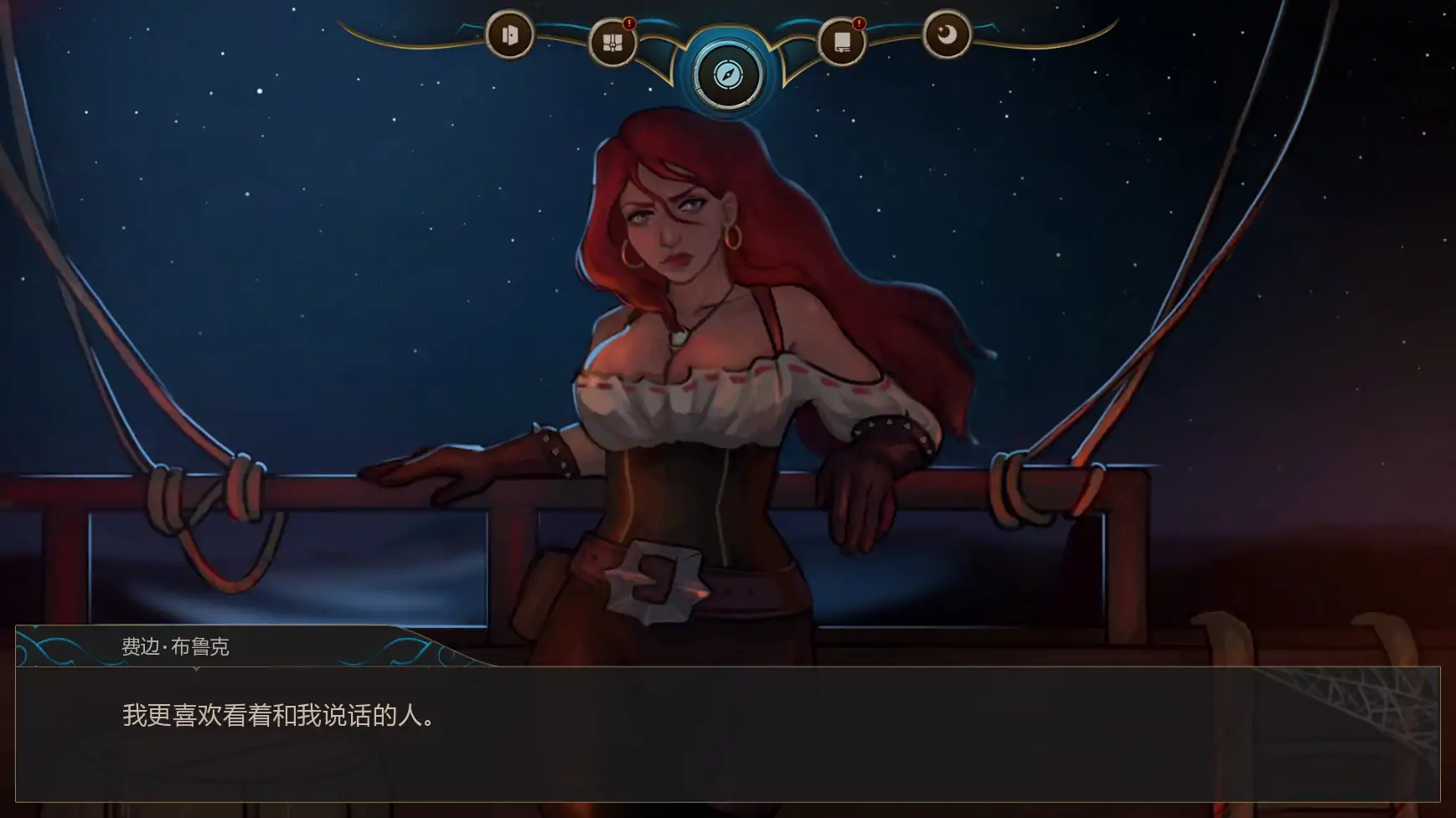【欧美SLG/AI汉化/奇幻】湿沙v0.8.7f  AI汉化版【PC+安卓/3.36G/更新】 内容图 1