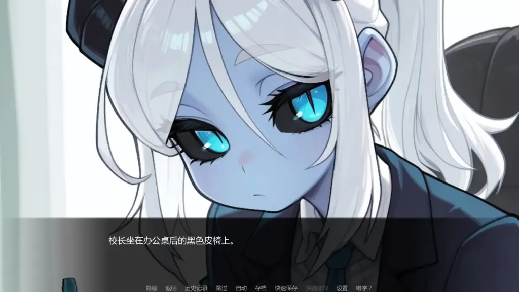 【日系SLG/AI汉化/学校】女怪兽学院v0.2  AI汉化版【PC+安卓/0.63G/更新】-X游