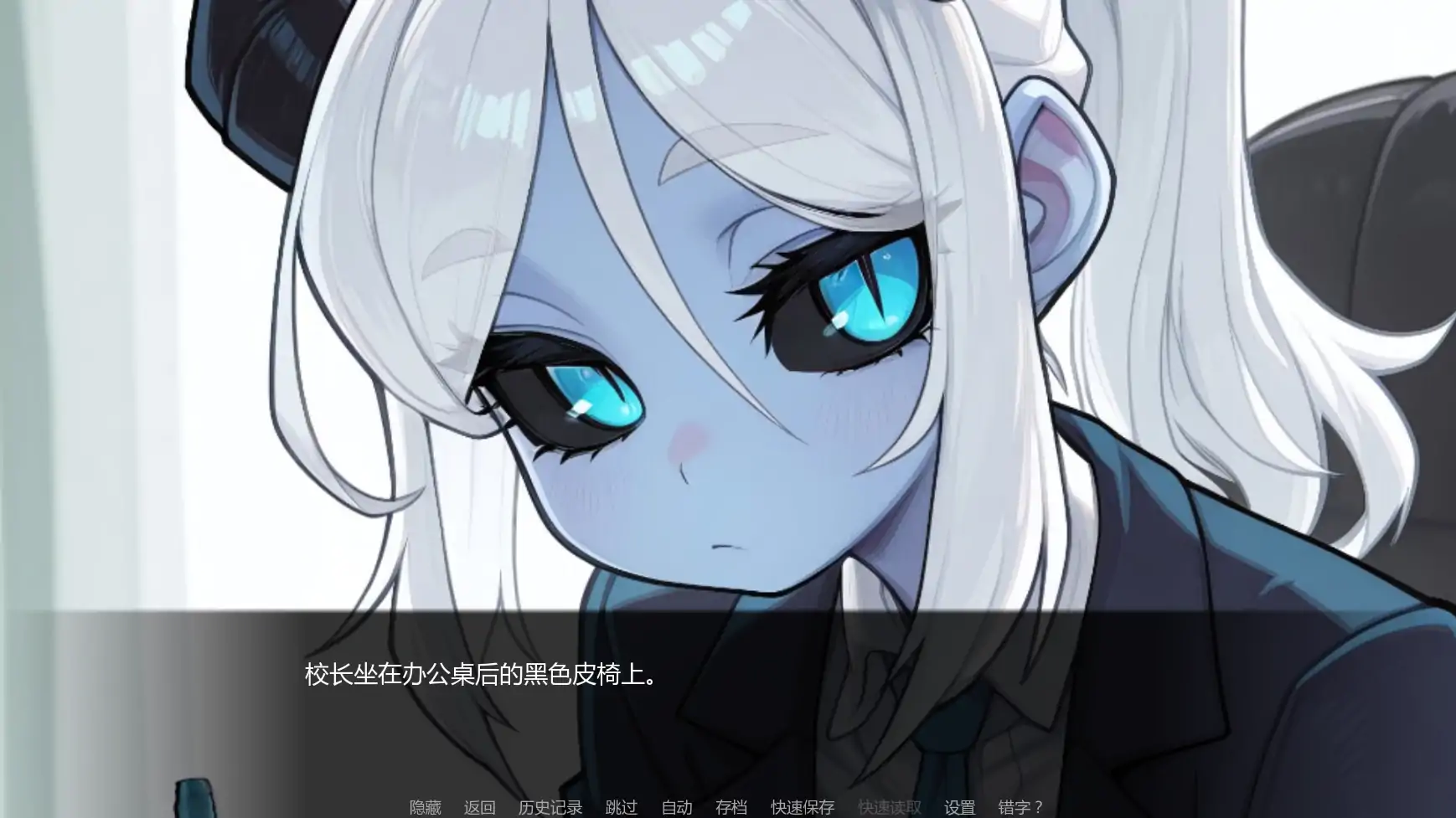 【日系SLG/AI汉化/学校】女怪兽学院v0.2 AI汉化版【PC+安卓/0.63G/更新】 封面图 1